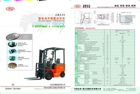 Battery Forklift 1-1.5T(new)